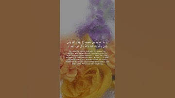 تلاوة خاشعة | سورة التغابن 11 | تريح القلب 💖