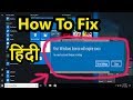 How to Fix "Your windows License will expire soon "on Windows 10 (हिंदी)