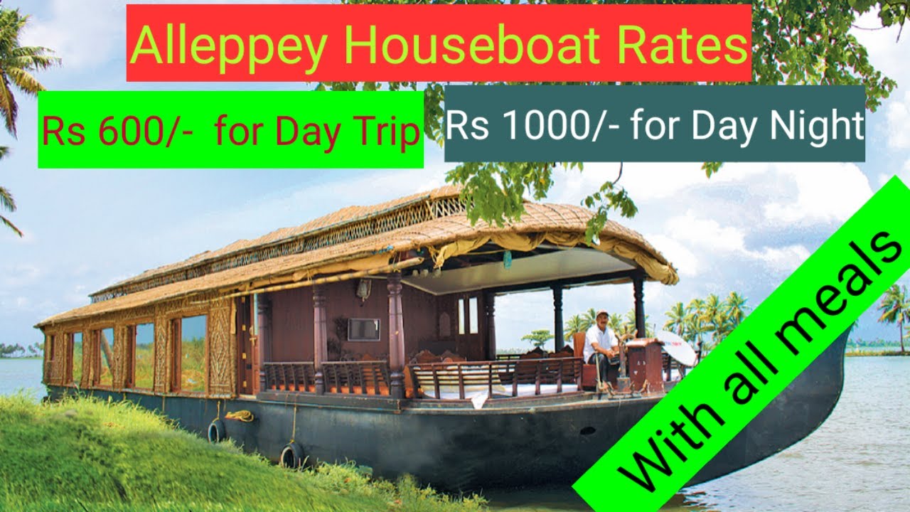 houseboat rates kerala tourism