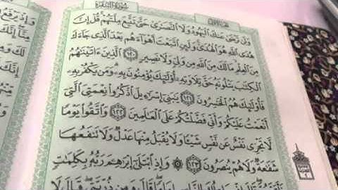 معا نرتقي لحفظ سورة البقرة اية١٣٠-١٢٣