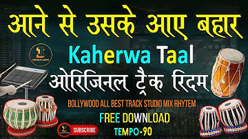 आने से उसके आये बाहर Original Rhytem Track Kaherwa Taal Tabla Dholak Karaoke Tempo 90 @IndianLoops