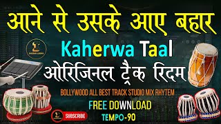 आने से उसके आये बाहर Original Rhytem Track Kaherwa Taal Tabla Dholak Karaoke Tempo 90 @IndianLoops screenshot 3