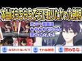 本当はもちもちで天下取りたかった剣持さん+イヤホンガンガン裏話(左京さん)【にじさんじ/ましろ/切り抜き】