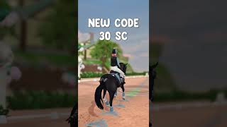 NEW STAR COINS CODE! 😍  #ssoshorts #starstable #sso #starstableonline #starcoinscode