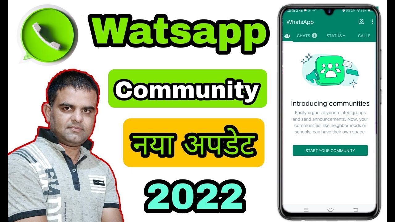 Watsapp Community Feature L Whatsapp Community Kya Hai YouTube watsapp-community-feature-l-whatsapp-community-kya-hai-youtube