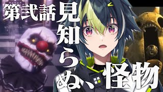【 Dark Deception#2 】襲 い 掛 か る 狂 気 。【 伊波ライ / にじさんじ 】