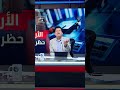 ما الأسباب التي تبرر ملاحقة النظام الأردني لمواطنيه صالح الأزرق يشرح ما الأسباب التي تبرر ملاحقة النظام الأردني لمواطنيه صالح الأزرق يشرح