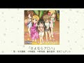 【アイドルマスター】「さよならアロハ」(歌:木村夏樹、十時愛梨、中野有香、藤本里奈、宮本フレデリカ)