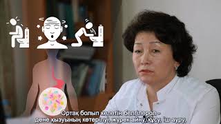 Острая кишечная инфекция Острая кишечная инфекция