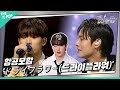 [11회] 🎤항공모함(航空母艦) - ドライフラワー(드라이플라워) (원곡:優里(유우리))