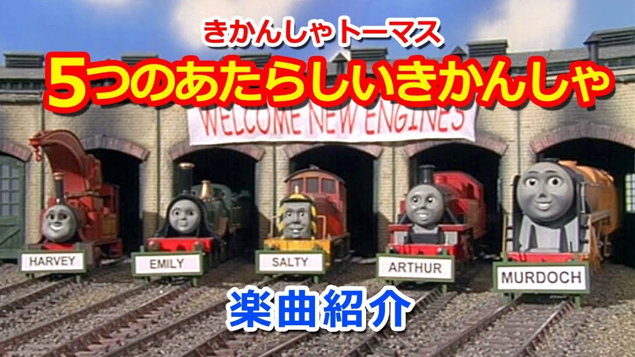 最も好ましい トーマス画像集 1565 トーマス画像集 最も好ましい トーマス画像集 1565 トーマス画像集