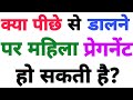 Very important gk questions  gk questions  puja bhabhi gk