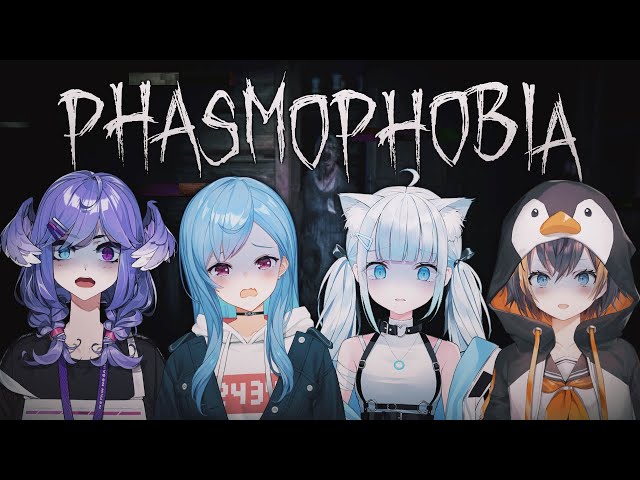 【PHASMOPHOBIA】with uto-san, chigusa-senpai, and selen!【NIJISANJI EN | Petra Gurin】のサムネイル