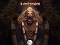 ಉಗ್ರಂ ವೀರಂ ಮಹಾವಿಷ್ಣುಂ ಜ್ವಲಂತಮ್ ಸರ್ವತೋಮುಖಂ ನೃಸಿಂಹಂ ಭೀಷಣಂ ಭದ್ರಂ ಮೃತ್ಯೋರ್ಮ್ಯತ್ಯುಂ ನಮಾಮ್ಯಹಂ