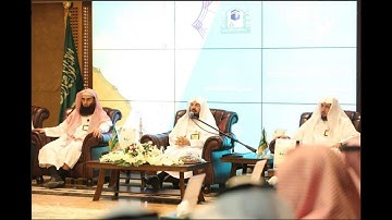 سورة الحجرات للشيخ عبد الرحمن السديس