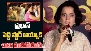 Kangana Ranaut Shocking Comments On Prabhas | Chandramukhi 2 Movie Raghava Lawrence | Daily Filmy