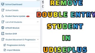 STUDENTS DOUBLE ENTRY REMOVE IN UDISEPLUS #TNESD#EMIS