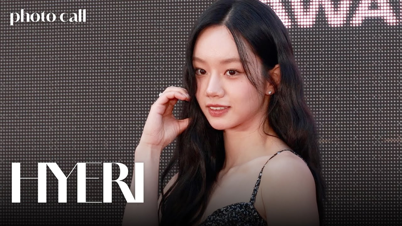 [4K] 혜리, '이렇게 하라고 했는뎅🥹' 한마디에 기자들 빵터진 현장 | HYERI ELLE STYLE AWARDS 2024