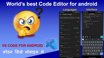Best code editor app for android | Vs code for android | All programming languages in android