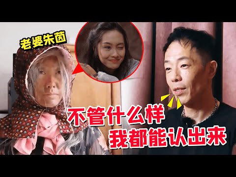 盖世英雄黄贯中：比不上周星驰却迎娶紫霞仙子，朱茵算是嫁对了人【娱乐有内味】