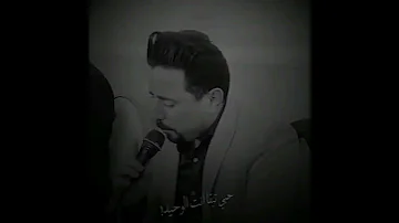 الفنان ضاحي الاهوازي جديد ٢٠٢٣ 