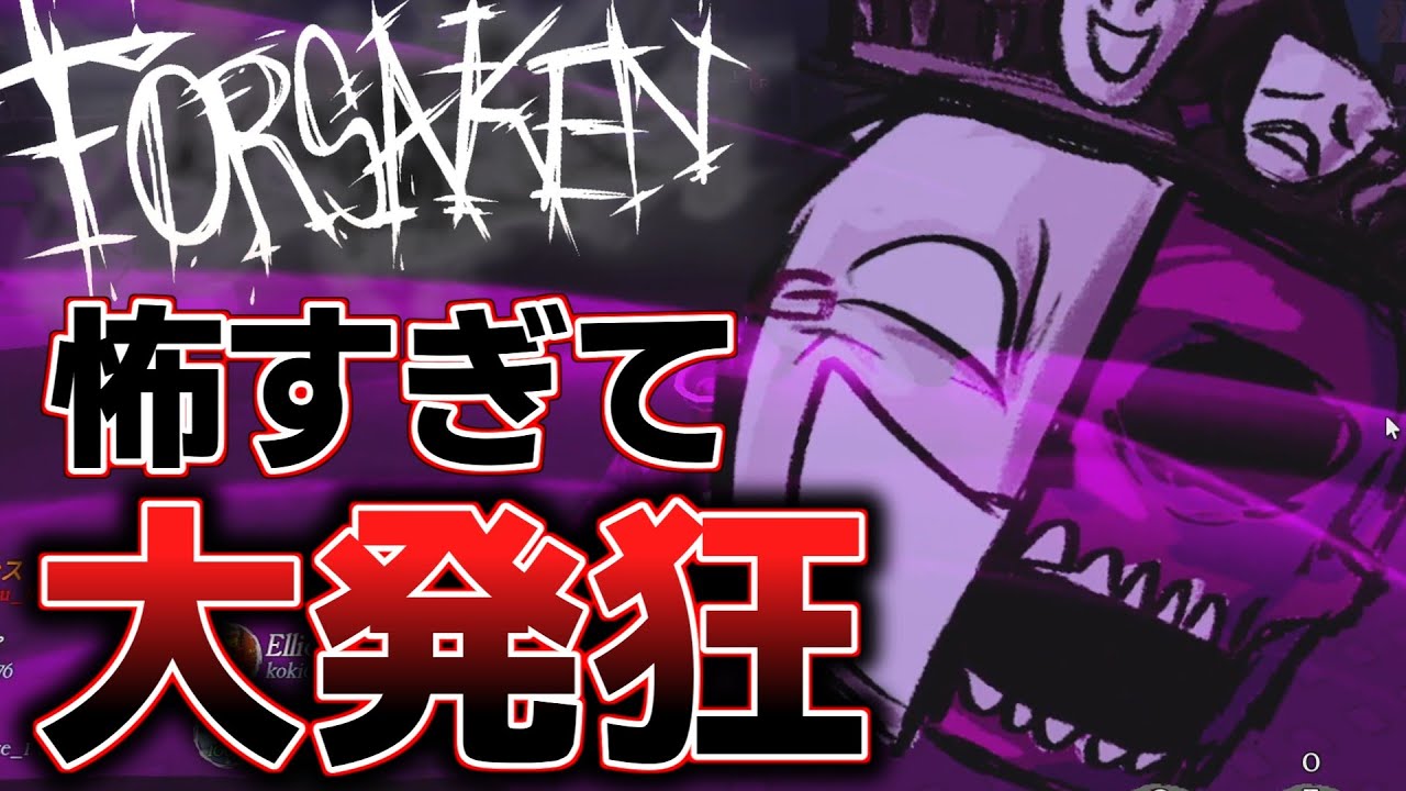 初心者が【見捨てられた】をやった結果、、、【ロブロックス / Roblox