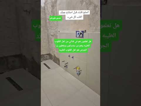 عبارات عن القلب الطيب والقلب النظيف متابعين قناتي هم الرئعون وهم اهل القلوب الطيبه  ترند