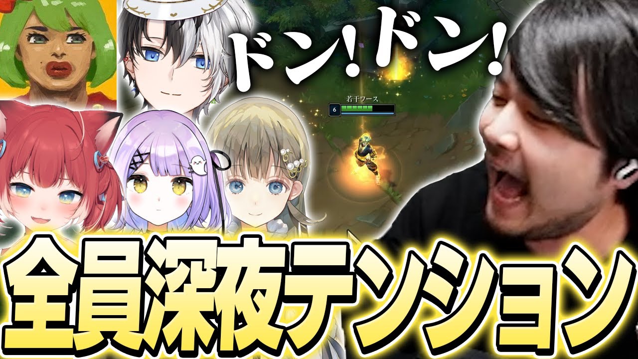 12時間にも及んだ練習でおかしくなっちゃったk4sen達【初心者LoL the k4sen】