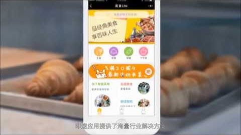 Wechat Marketing