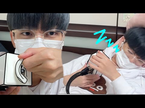 ASMR찍다가 <strong>잠자는</strong> <strong>영상</strong> (귀지압,심장소리) - 마루ASMR