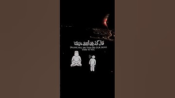 ياسر الدوسري في تلاوة خاشعة #المصحف #استمع #اكسبلور #قرآن #قران_كريم