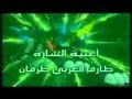 Arabic Cartoon Ending ابطال الديجيتال ج 2 Flv