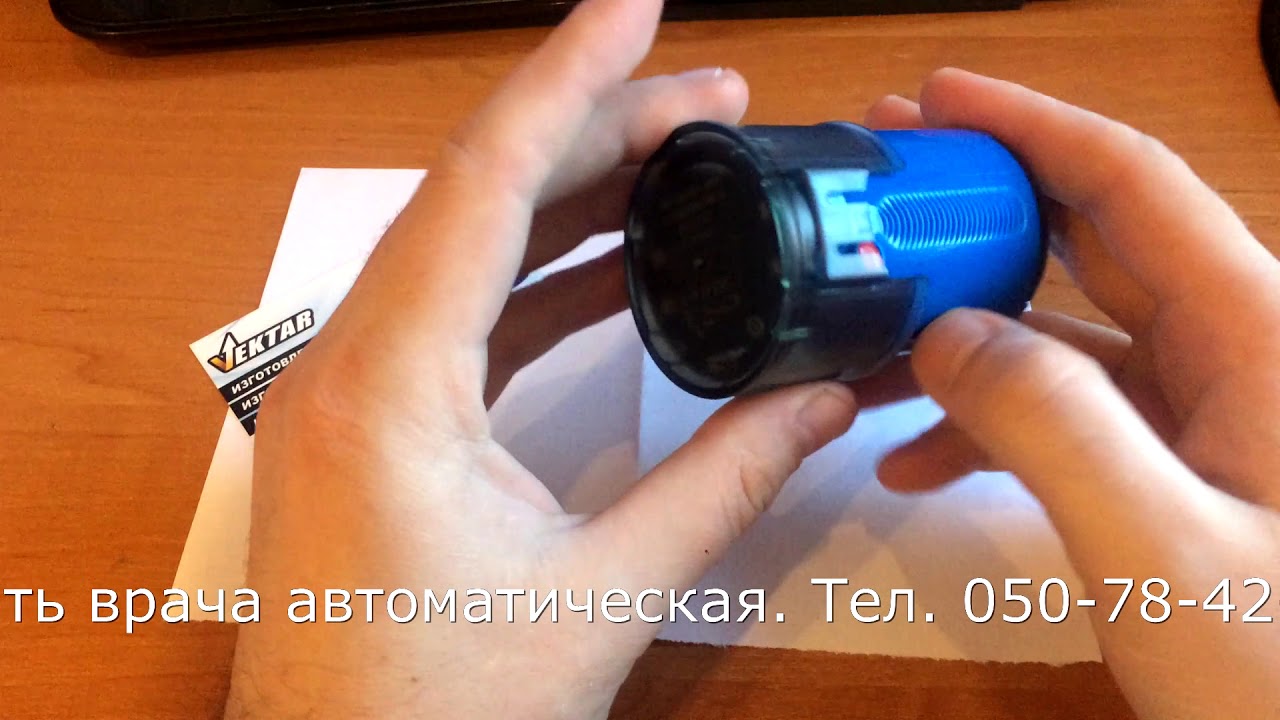 Врачебная печать - YouTube