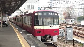 京急６５２編成　制動試運転