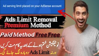 How To Remove Ad Limit From Adsense | Google AdSense Ads Limit Problem Solved | Ads Limit Solution