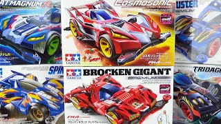 アオシマ プラチナバギー クロスポイント 当時物 希少 ミニ四駆 レア物 mqdefault.jpg