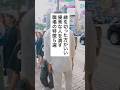 必見🔥優秀な人を潰す職場の特徴