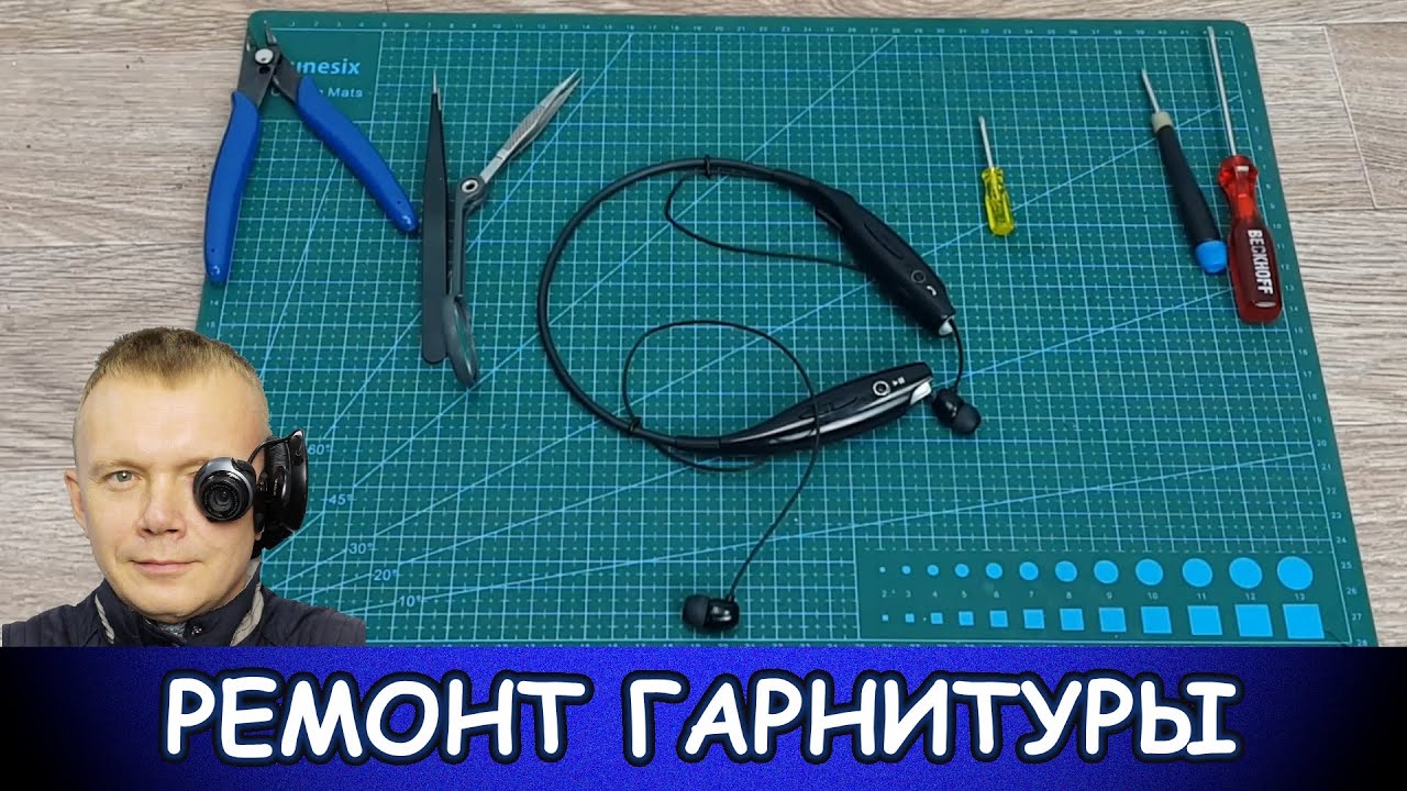 Ремонт разъема для наушников