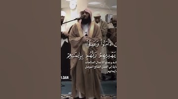 #محمد_اللحيدان #سورة_يونس #القرآن_الكريم #تلاوة_هادئة