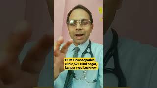 क्या आपको नीचे से बहुत ज्यादा गैस पास होती है Dr. s.k.Pandey BHMS,MD medicine gas flatulence