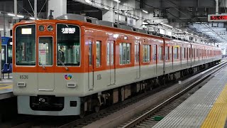 阪神電車8000系急行　西宮駅　2020/3/27