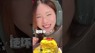 Discover Daily Delights: Tongue-Twisting Food Vlog
