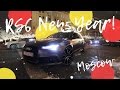 605hp supercar new year ride in moscow center  audi rs6 performance