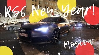 605HP SUPERCAR NEW YEAR RIDE IN MOSCOW CENTER - AUDI RS6 PERFORMANCE