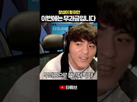이제 현질 안 합니다 thumbnail