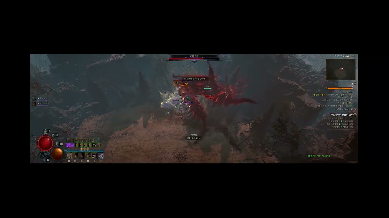 DIABLO4 S11 PIT 132 - 야만용사 (Hota Barbarian) 13:26
