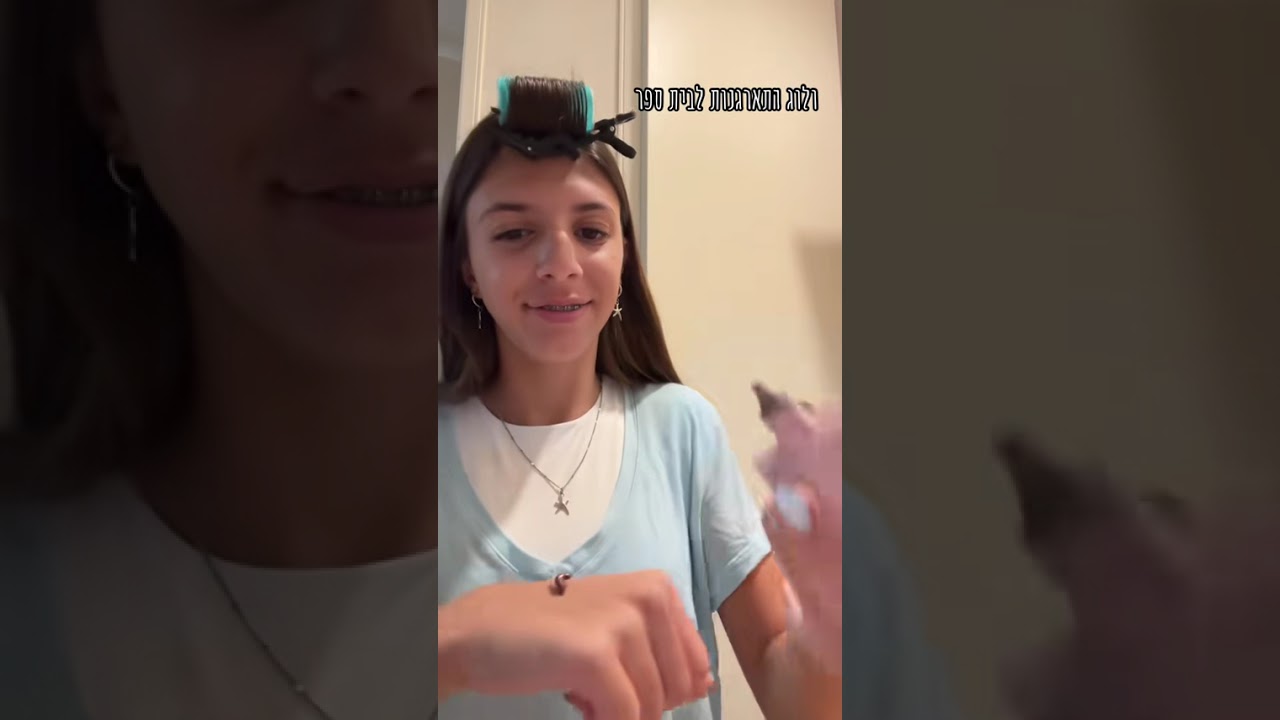 7 באוקטובר 2025