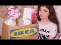 Покупки из IKEA #3 | ИКЕА