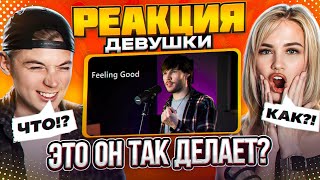 Reaction to: Improver | Feeling Good #Beatbox #cover