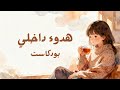 كيف تستعيد هدوءك النفسي وسط ضغوط الحياة